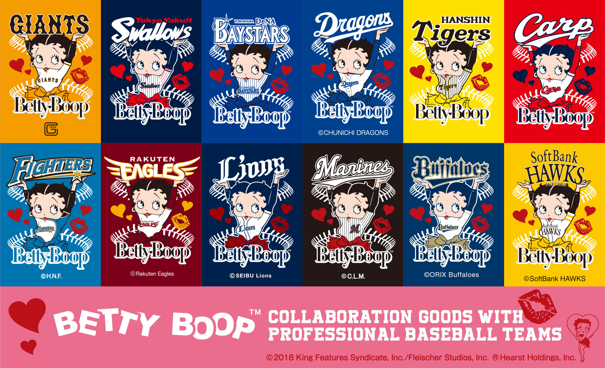 Betty Boopとプロ野球12球団のコラボグッズがまもなく発売 – Copyrights Asia